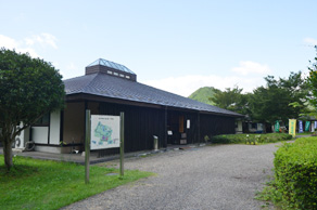 奥久慈茶の里公園