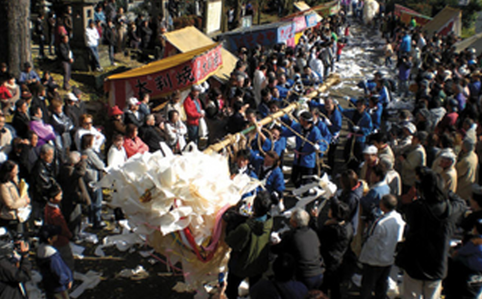 嶽山箒根神社例大祭